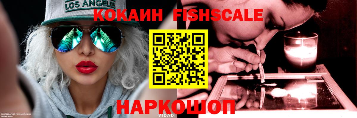 Cocaine 97%  COCAIN 99%  Биробиджан  Вход с VPN 