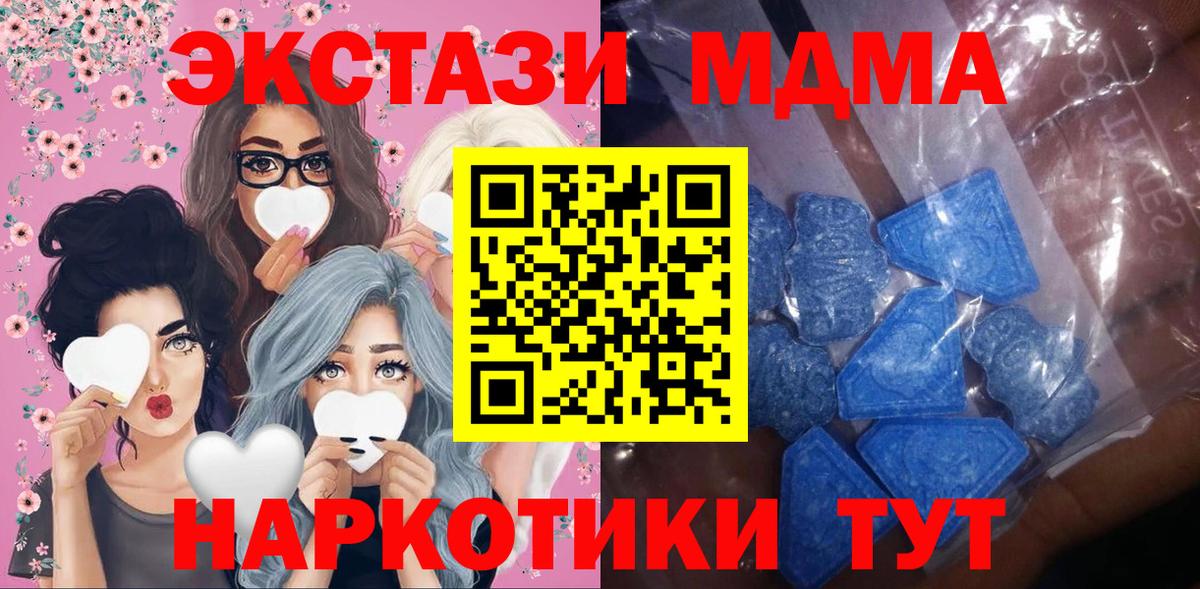 Экстази louis Vuitton Биробиджан