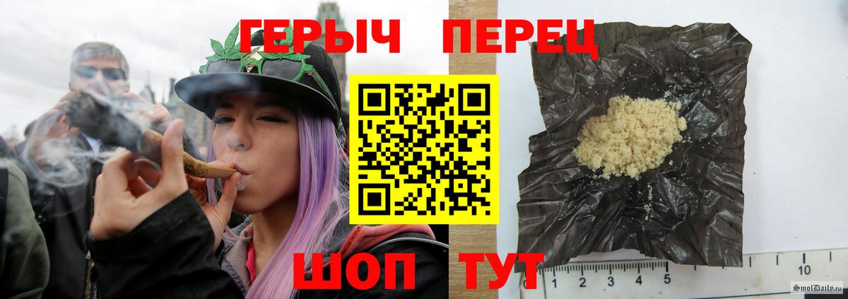Героин гречка  ГЕРОИН  Биробиджан  Вход с VPN 