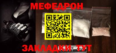 альфа пвп VHQ Тулун