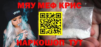 альфа пвп VHQ Тулун