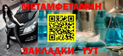 альфа пвп VHQ Тулун