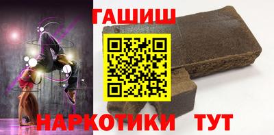 альфа пвп VHQ Тулун