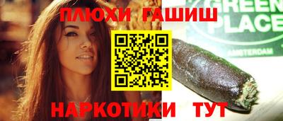 альфа пвп VHQ Тулун