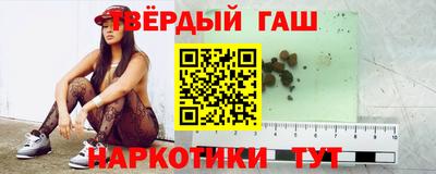 альфа пвп VHQ Тулун