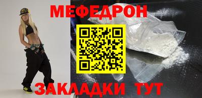 МДПВ Туймазы