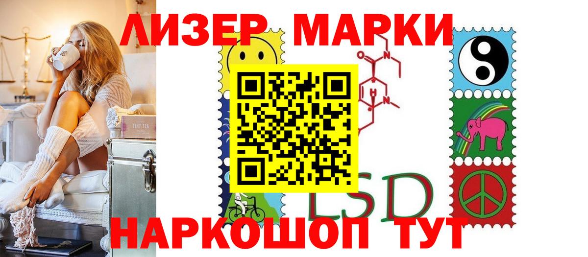 Лсд 25 экстази ecstasy  Вход с VPN  Биробиджан  LSD-25 экстази  Лсд 25 экстази кислота 