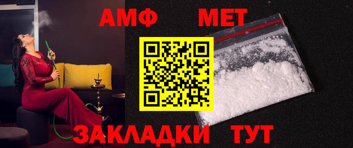 Первитин витя Биробиджан