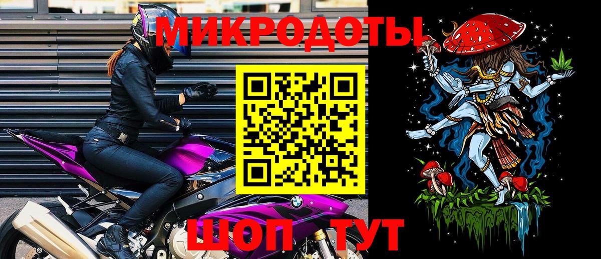 Галлюциногенные грибы Magic Shrooms Биробиджан