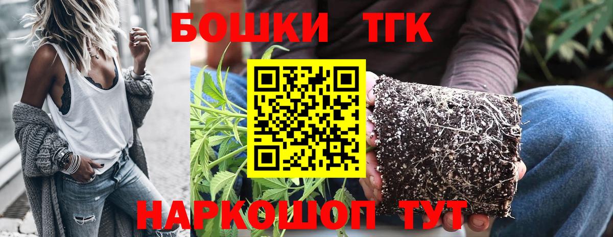 Биробиджан  МАРИХУАНА семена  Вход с VPN  Конопля план  МАРИХУАНА THC 21% 